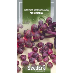 Семена капуста брюссельская Красная Seedera 0.1 г