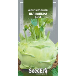 Семена капуста кольраби Деликатесная белая Seedera 0.5 г