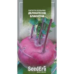 Семена капуста кольраби Деликатесная голубая Seedera 0.5 г