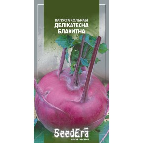 Насіння капуста кольрабі Делікатесна блакитна Seedera 0.5 г