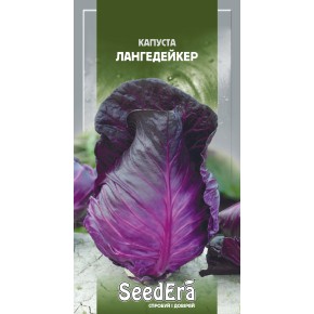 Семена капуста красноголовая Лангедейкер Seedera 0.5 г