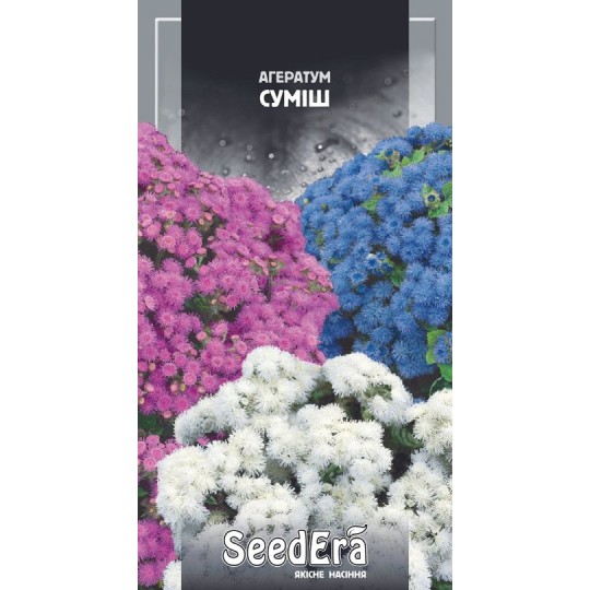 Насіння квіти Агератум суміш Seedera 0.2 г