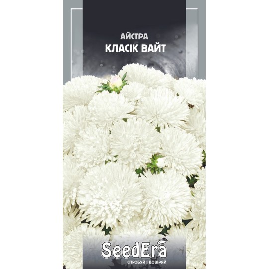 Семена цветы Астра Классик Уайт Seedera 0.25 г