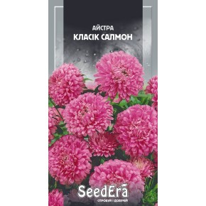 Насіння квіти Айстра Класік Салмон Seedera 0.25 г