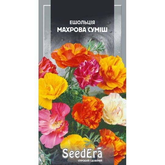 Насіння квіти Ешольція махрова суміш Seedera 0.3 г