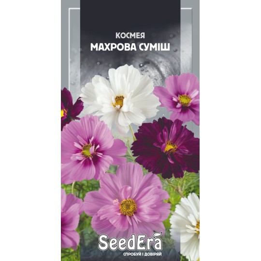 Семена цветы Космея махровая смесь Seedera 0.5 г
