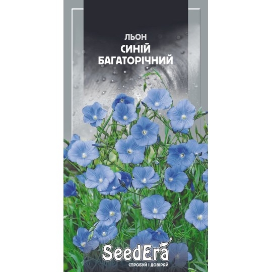 Семена цветы Лен синий Seedera 0.5 г