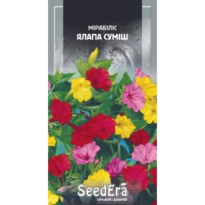 Насіння квіти Мірабіліс Ялапа суміш Seedera 1.5 г