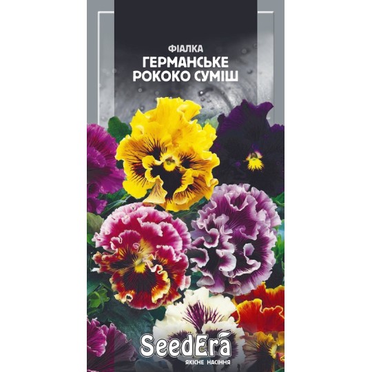 Насіння квіти Фіалка Германське Рококо суміш Seedera 0.1 г