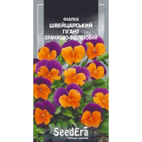 Семена цветы Фиалка Швейцарский гигант оранжево-фиолетовый Seedera 0.1 г