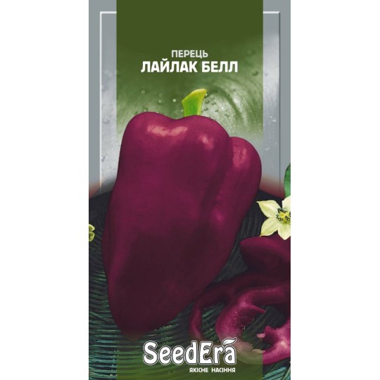 Семена перец сладкий Лайлак Бел Seedera 0.2 г