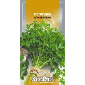 Семена петрушка Армавирская Seedera 2 г