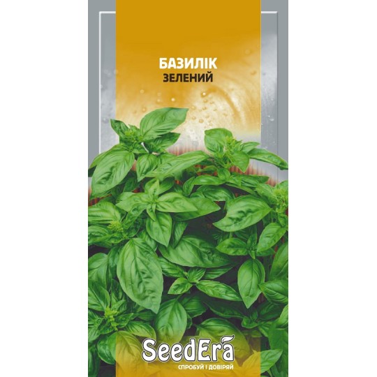 Семена базилик Зеленый Seedera 0.5 г