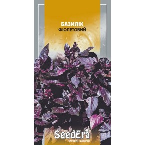 Насіння Базилік фіолетовий Seedera 0.5 г