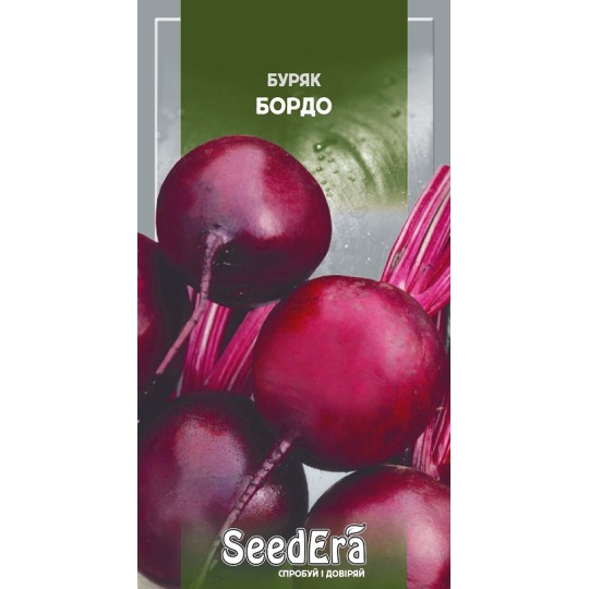 Насіння буряк Бордо Seedera 20 г