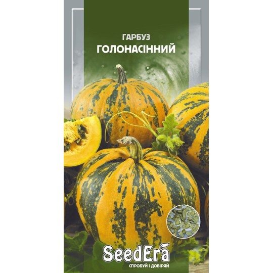 Семена тыква Голосеменная Seedera 20 г