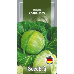 Семена капуста белокочанная Слава 1305 Seedera 10 г