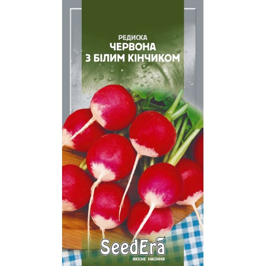 Семена редиска Красная с белым кончиком Seedera 20 г