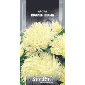 Насіння квіти Айстра Крален Бірма Seedera 0.25 г