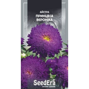 Семена цветы Астра Принцесса Вероника Seedera 0.25 г