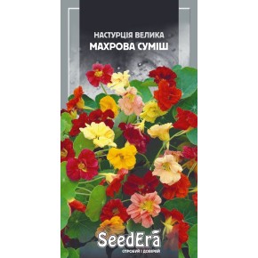 Семена цветы Настурция Махровая смесь Seedera 1.5 г