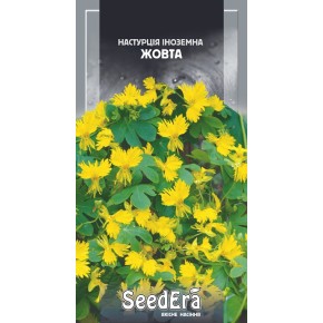 Семена цветы Настурция иностранная желтая Seedera 1 г