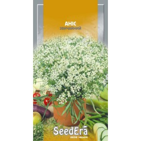 Насіння Аніс звичайний Seedеra 0.5 г