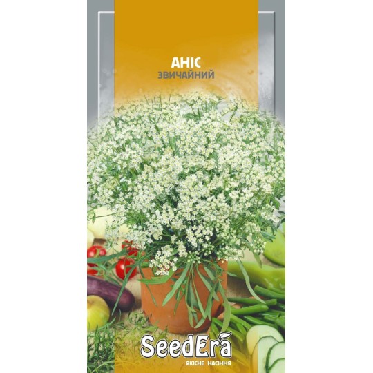 Насіння Аніс звичайний Seedеra 0.5 г