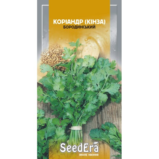 Насіння коріандр Бородинський Seedеra 20 г