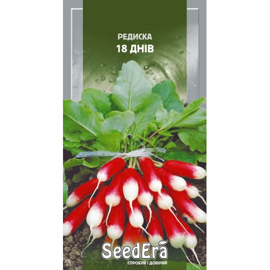 Семена редиска 18 дней Seedera 20 г