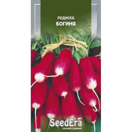 Насіння редиска Богиня Seedеra 2 г