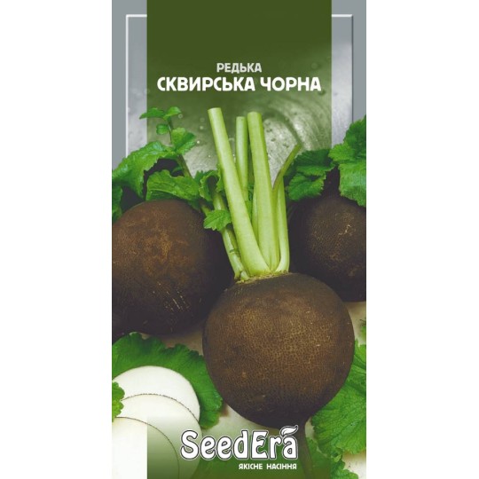Семена редька Сквирская черная Seedera 2 г