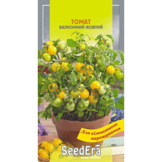 Семена томат балконный желтый F1 Seedera 10 штук