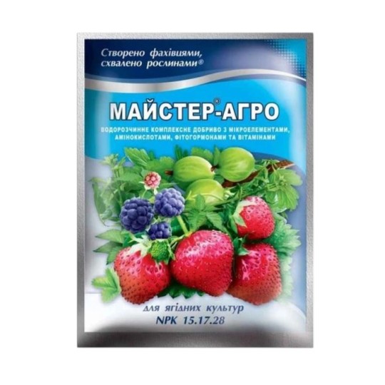 Комплексное удобрение Мастер-Агро для ягодных культур 100 г