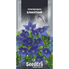 Семена цветы Платикодон голубой Seedera 0.1 г