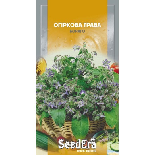 Семена Огуречная трава Бораго Seedera 1 г