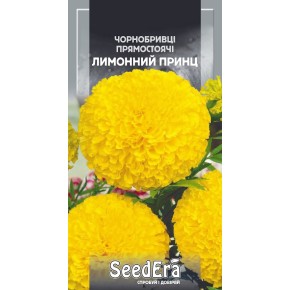 Семена цветы Бархатцы прямостоячие Лимонный Принц Seedera 0.5 г