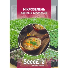 Семена Микрозелень Брокколи Seedеra 10 г