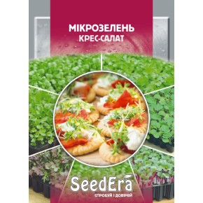 Насіння Мікрозелень Крес-салат Seedеra 10 г