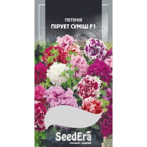 Семена цветы Петуния Пирует смесь F1 Seedera 10 штук