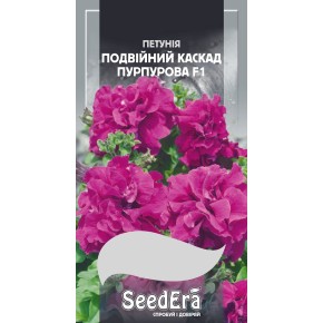 Семена цветы Петуния Двойной Каскад Пурпурная F1 Seedera 10 штук