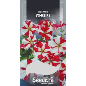 Насіння квіти Петунія Усмєв F1 Seedera 10 штук