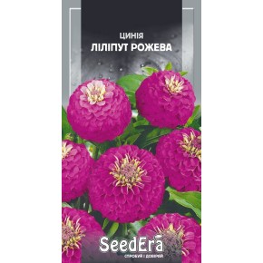 Семена цветы Циния Лилипут розовая Seedera 0.5 г