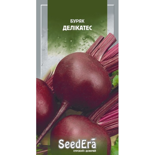 Насіння буряк Делікатес Seedera 20 г