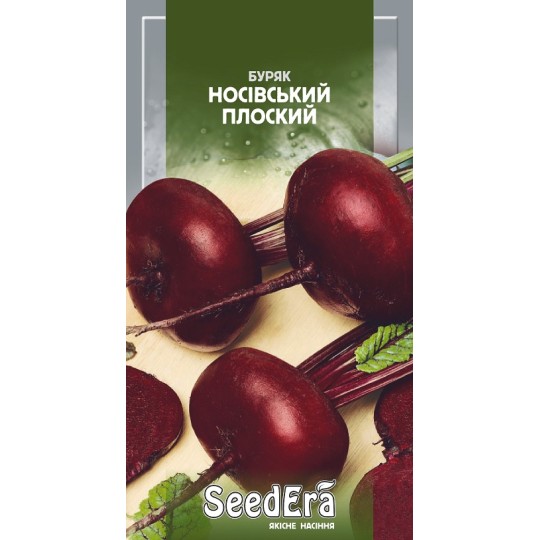 Насіння буряк Носівський плоский Seedera 20 г