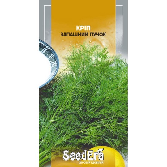 Насіння кріп Запашний пучок Seedеra 20 г