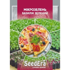 Семена Микрозелень Базилик зеленый Seedеra 10 г