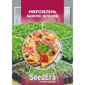 Насіння Мікрозелень Базилік зелений Seedеra 10 г