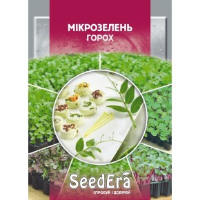 Насіння Мікрозелень Горох Seedera 20 г