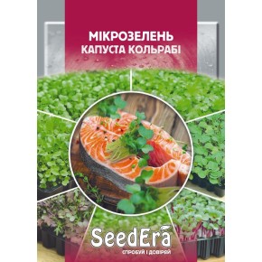 Семена Микрозелень Кольраби Seedеra 10 г